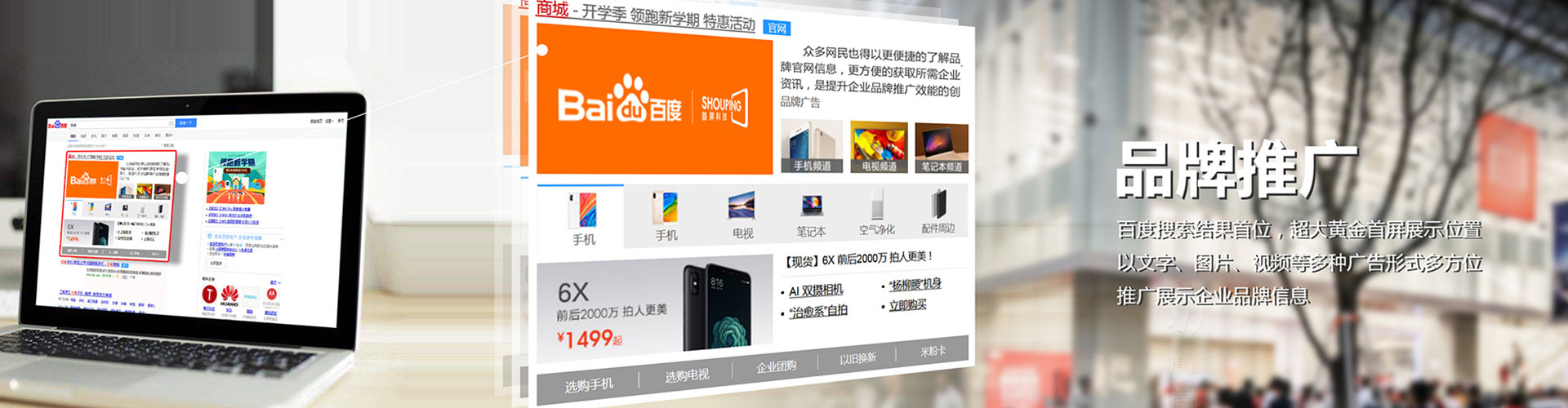 岚县快手信息流