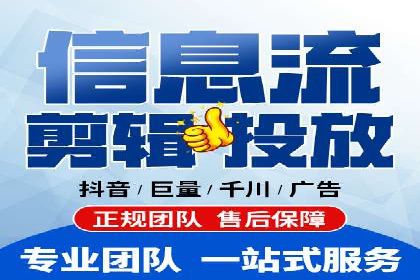返点政策解读与实战：信息流广告开户新篇章